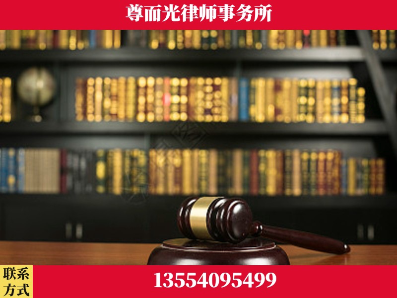 永定-工伤认定律师