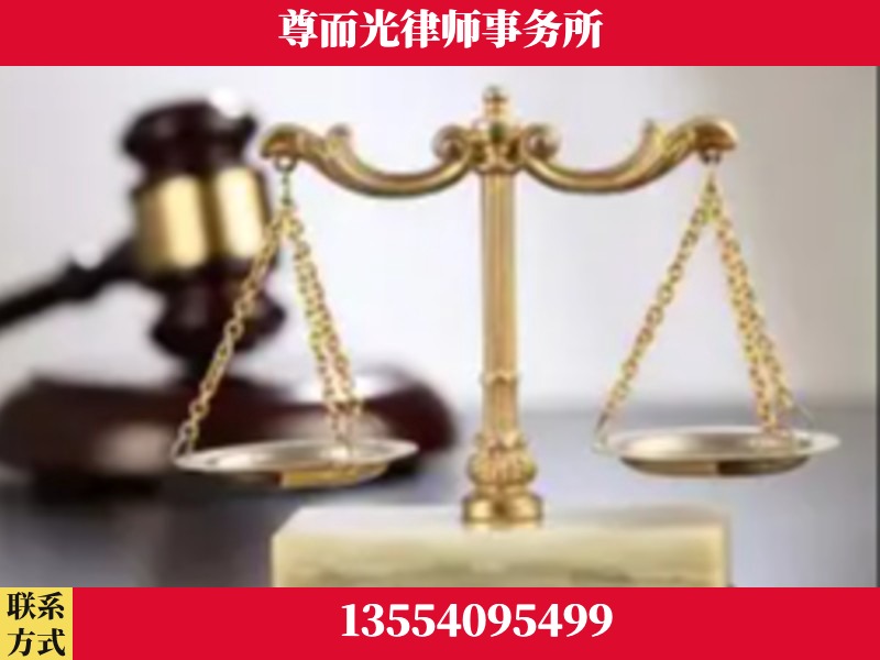 永定-劳动纠纷律师