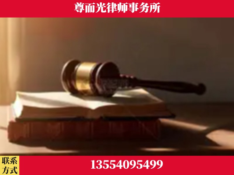 永定-刑事辩护律师