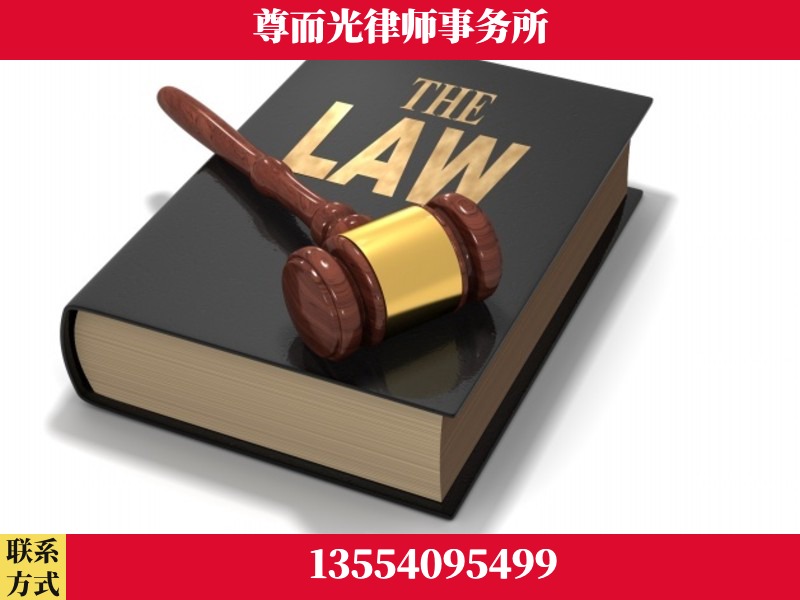 永定-婚内出轨离婚律师