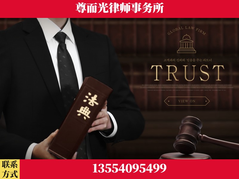 永定-劳动仲裁律师