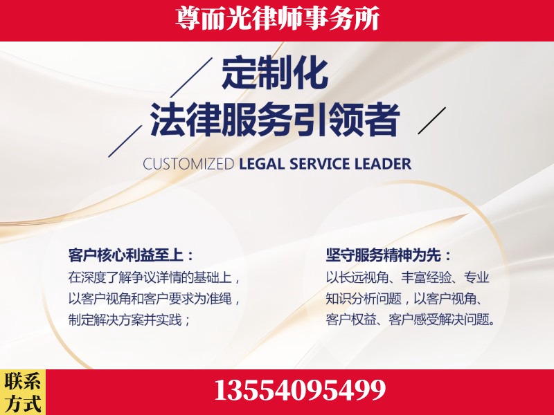 永定-企业展示图