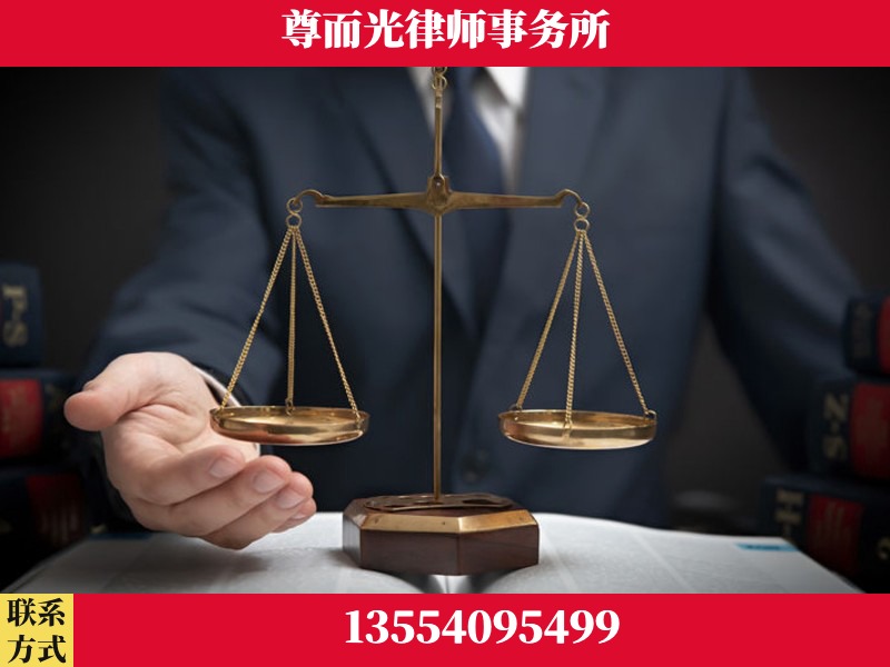 永定-婚姻家事律师