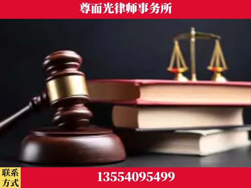 永定-刑事案件律师