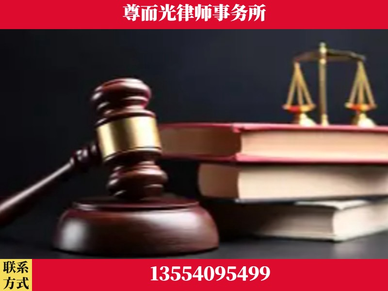 永定-刑事律师